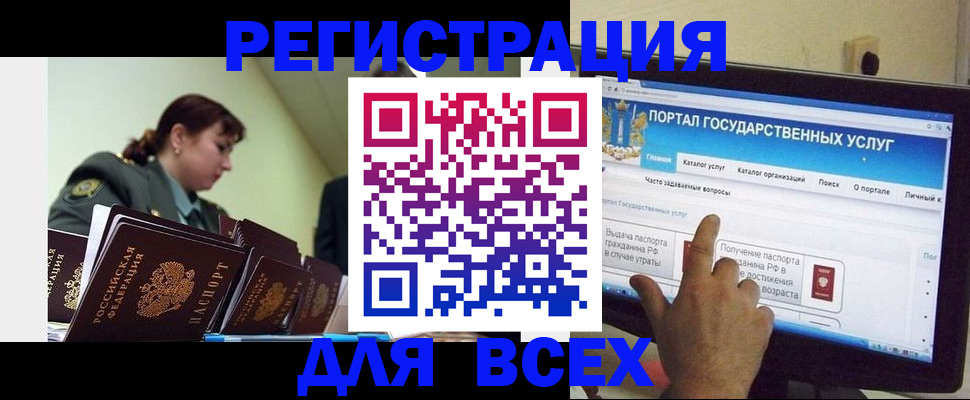 найти адрес прописки в Саках