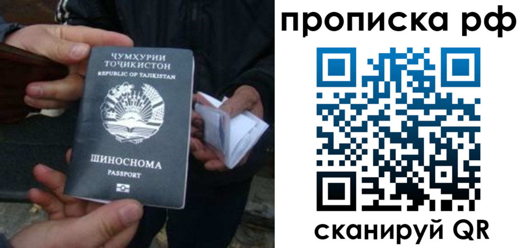 форма 3 в Саках