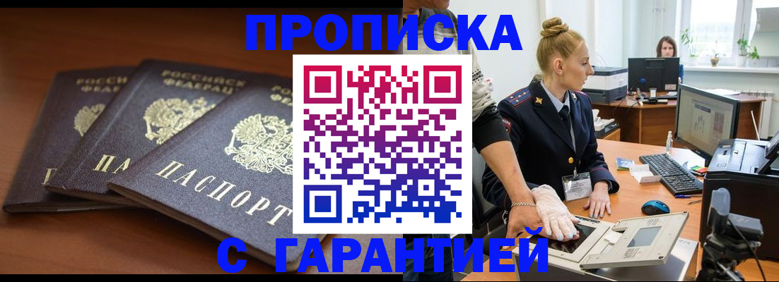 регистрация для школы в Саках